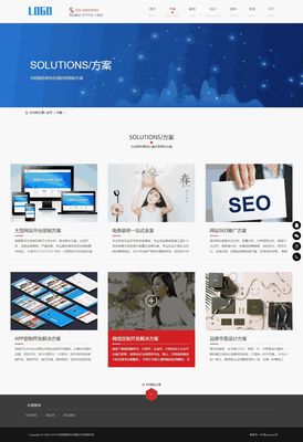 響應式網站建設與小程序開發 PbootCMS網站模板的應用與開發指南