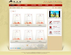 萬象設(shè)計(jì)江蘇有限責(zé)任公司 深耕無錫，引領(lǐng)網(wǎng)站設(shè)計(jì)與開發(fā)新趨勢