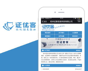杭州故鄉人網絡 專業網站與App開發，助力企業數字轉型